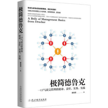 極簡德魯克斯凱恩作 極簡德魯克斯凱恩作