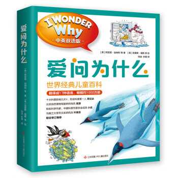 奶牛為什么會(huì)讓氣候變暖 奶牛為什么會(huì)讓氣候變暖