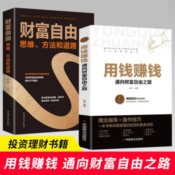 你的時間80%都用錯了 你的時間80%都用錯了
