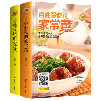 家常菜口袋書家常川菜 家常菜口袋書家常川菜