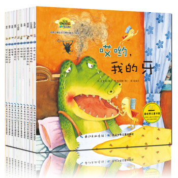 幼兒學習與發展童話系列 幼兒學習與發展童話系列