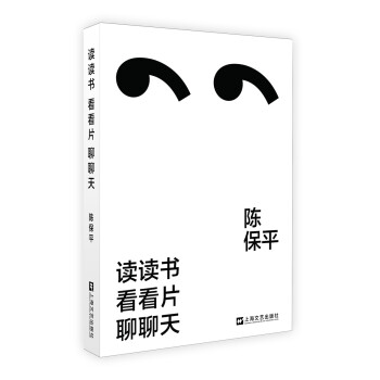 讀讀書,看看片,聊聊天 讀讀書,看看片,聊聊天