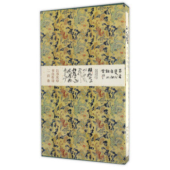 呂書慶草書自作詩二首卷 呂書慶草書自作詩二首卷