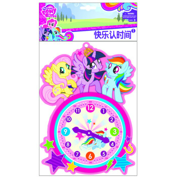 小馬寶莉快樂認時間1 小馬寶莉快樂認時間1