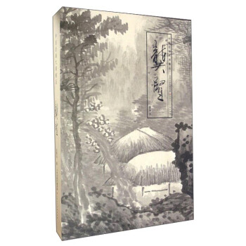 中國繪畫大師精品龔賢 中國繪畫大師精品龔賢
