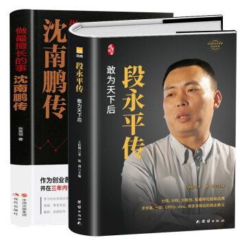雷軍在風(fēng)口上順勢而為 雷軍在風(fēng)口上順勢而為