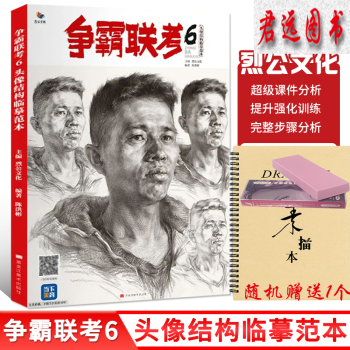 設(shè)計色彩6S-色彩場景 設(shè)計色彩6S-色彩場景