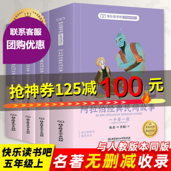中國民間故事-田螺姑娘 中國民間故事-田螺姑娘