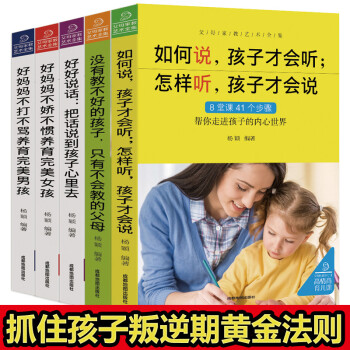 遇見孩子遇見最好的自己 遇見孩子遇見最好的自己