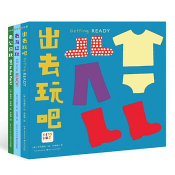 觸感啟智玩具書點讀版 觸感啟智玩具書點讀版