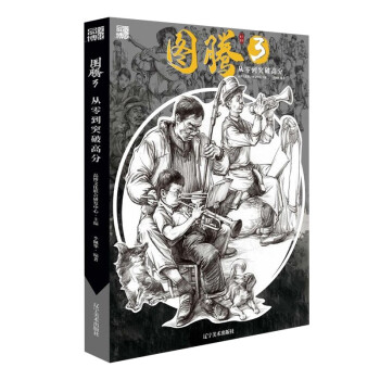 備戰(zhàn)聯(lián)考,幾何體到石膏 備戰(zhàn)聯(lián)考,幾何體到石膏