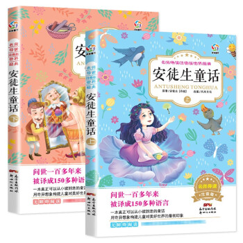 名家導(dǎo)讀注音版世界經(jīng)典 名家導(dǎo)讀注音版世界經(jīng)典