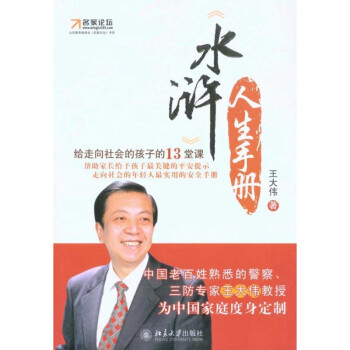 英才點(diǎn)津-八年級英語上 英才點(diǎn)津-八年級英語上
