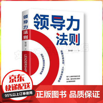 讓更多的人都愿意追隨你