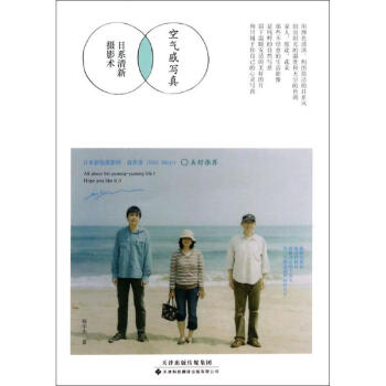空氣感寫真鄭宇杰作 空氣感寫真鄭宇杰作