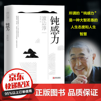 格調社會等級與生活品味 格調社會等級與生活品味