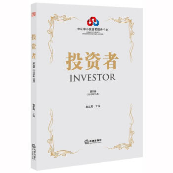 投資者郭文英金融與投資 投資者郭文英金融與投資