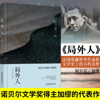 局外人juwairen 局外人juwairen