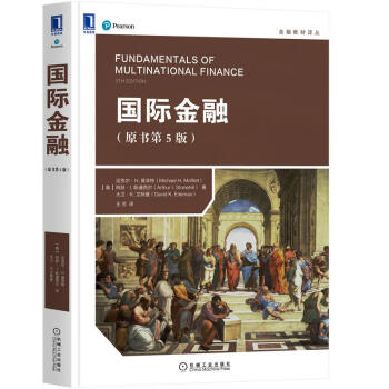 金融墨菲特金融教材譯叢 金融墨菲特金融教材譯叢