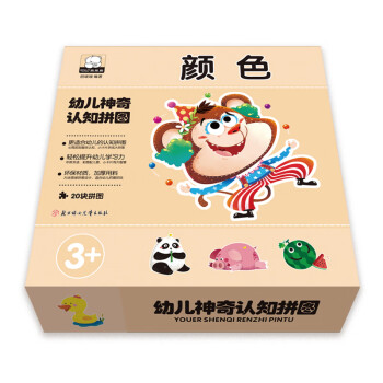 幼兒神奇認知拼圖-顏色 幼兒神奇認知拼圖-顏色