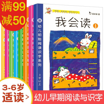 我會自己讀-皇帝的新裝 我會自己讀-皇帝的新裝