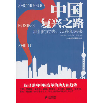 我們的過去、現在和未來 我們的過去、現在和未來