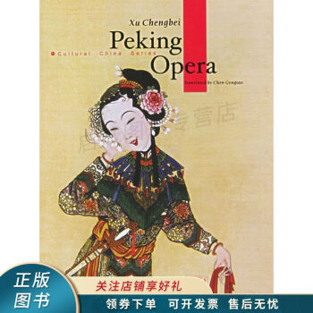 PekingOpera PekingOpera