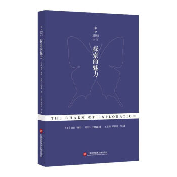 探索的魅力/新知圖書館 探索的魅力/新知圖書館