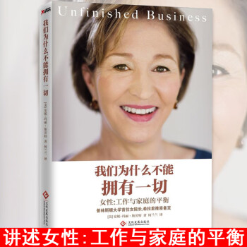 我們?yōu)槭裁床荒軗碛幸磺? title=