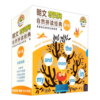 朗文機靈狗自然拼讀經典 朗文機靈狗自然拼讀經典