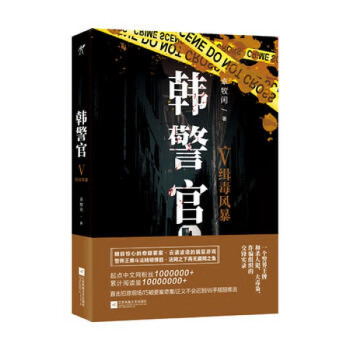 韓幹照夜白圖韓滉五牛圖 韓幹照夜白圖韓滉五牛圖