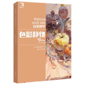聯考導向-素描靜物照片 聯考導向-素描靜物照片