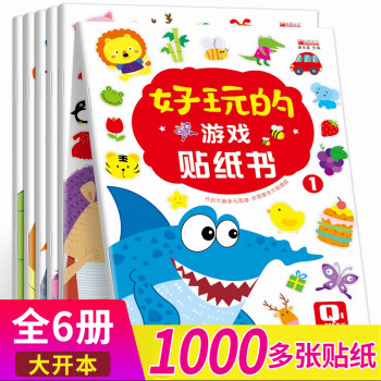 神奇好玩的創(chuàng)造力培育書 神奇好玩的創(chuàng)造力培育書
