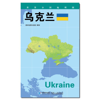 世界分國地理圖-墨西哥 世界分國地理圖-墨西哥