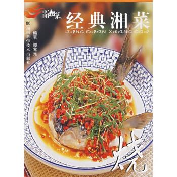 擒拿反擒拿\格斗與押解 擒拿反擒拿\格斗與押解