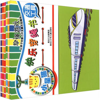 小星貓快樂穿繩書兵器 小星貓快樂穿繩書兵器