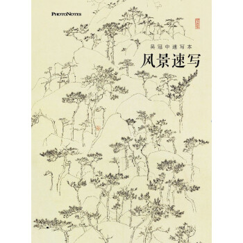 吳冠中藝術(shù)明信片老屋 吳冠中藝術(shù)明信片老屋