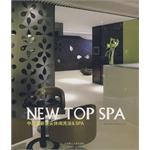 中國新休閑洗浴&SPA 中國新休閑洗浴&SPA