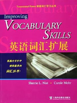 大學(xué)英語精讀4教師用書 大學(xué)英語精讀4教師用書