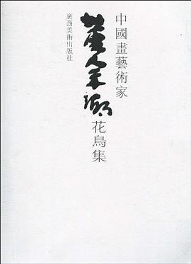 中國(guó)畫藝術(shù)家左劍虹畫集 中國(guó)畫藝術(shù)家左劍虹畫集