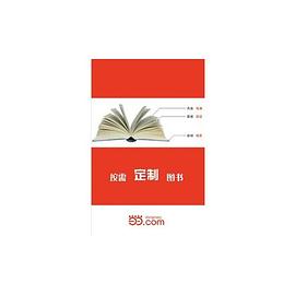 —翻譯跨文化旅游研究 —翻譯跨文化旅游研究