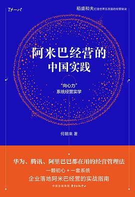 “向心力”系統經營實學 “向心力”系統經營實學