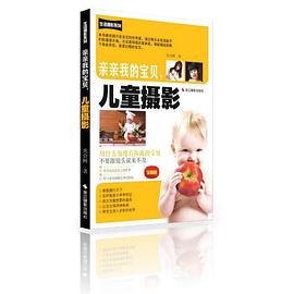 親親我的寶貝,兒童攝影 親親我的寶貝,兒童攝影