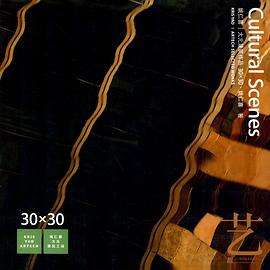 姚仁喜-大元建筑作品藝 姚仁喜-大元建筑作品藝