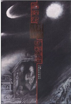 吳澤君禪心清韻礦彩作品 吳澤君禪心清韻礦彩作品