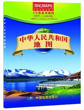 中華人民共和國地圖(1 中華人民共和國地圖(1