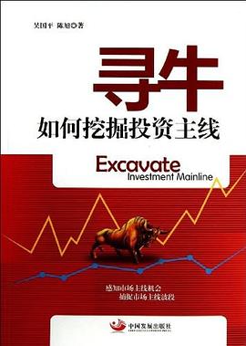 尋?！绾瓮诰蛲顿Y主線