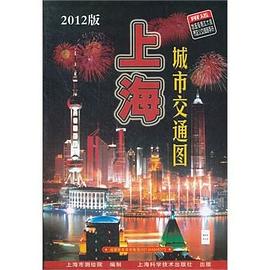 上海城市交通圖 上海城市交通圖