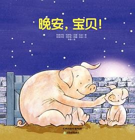 斯圖爾特大師名作有聲版 斯圖爾特大師名作有聲版