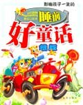 AAA英語2下君亮W AAA英語2下君亮W